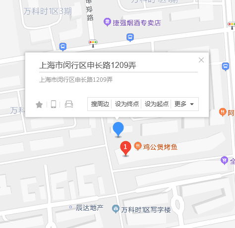 申長路1209弄3號 申長路1209弄3號