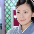 念奴嬌(電視劇《大漢天子》角色) 念奴嬌(電視劇《大漢天子》角色)