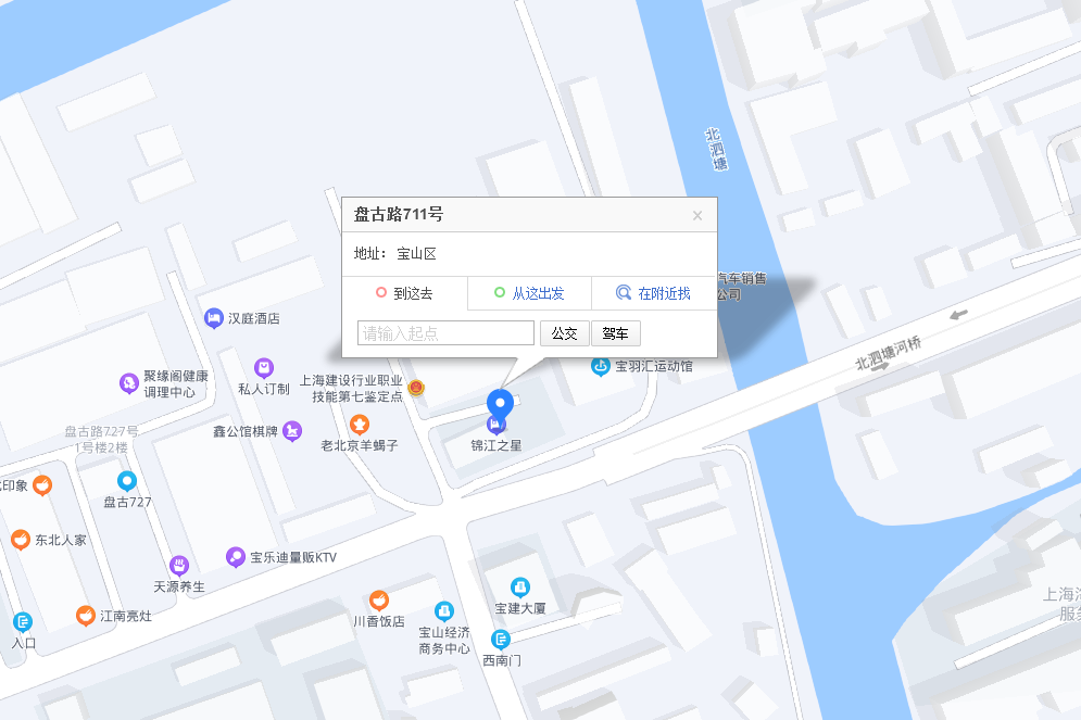 盤古路711號 盤古路711號