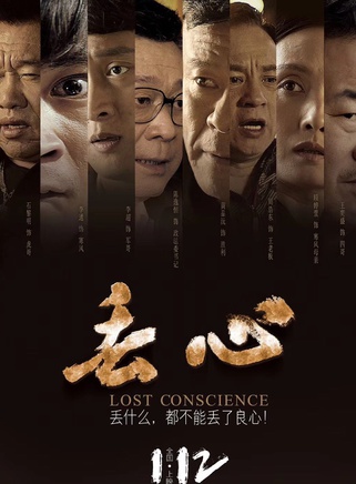 李超(中國內地男演員)