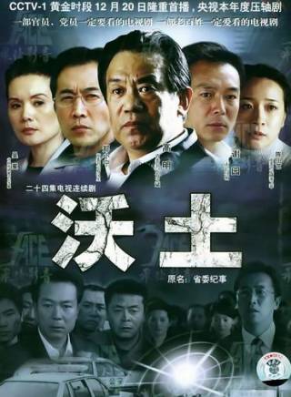 吳冕(中國內地影視女演員)