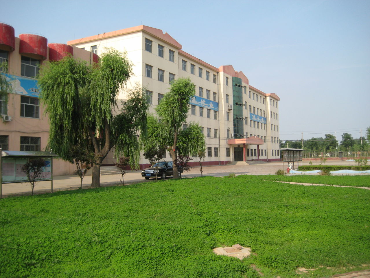 寧津縣綜合高級中學