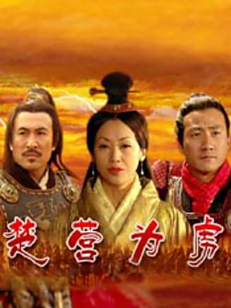 胡軍(中國內地男演員、北京人民藝術劇院演員、一級演員) 胡軍(中國內地男演員、北京人民藝術劇院演員、一級演員)