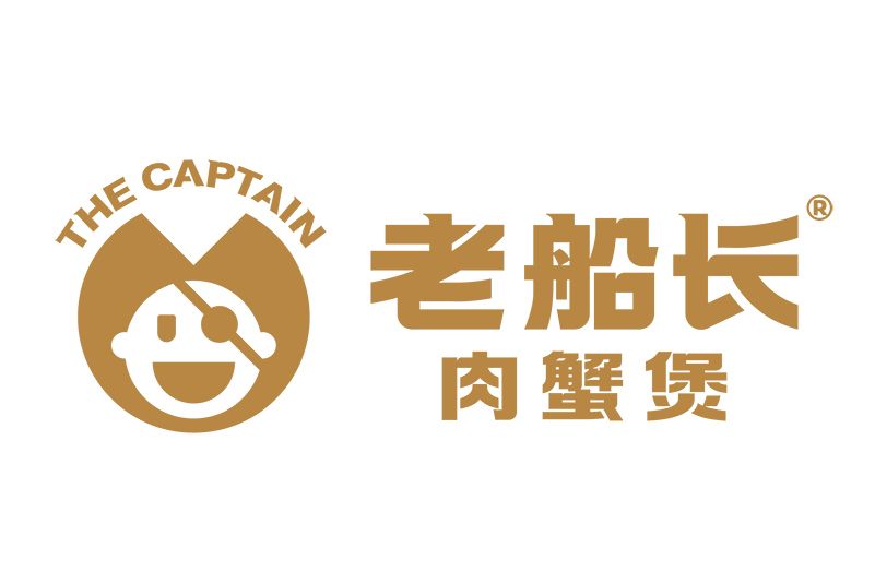 老船長(中國與義大利的多元品牌) 老船長(中國與義大利的多元品牌)