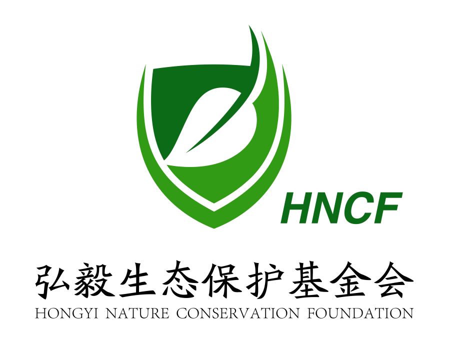 上海弘毅生態保護基金會