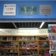 好奇多 好奇多