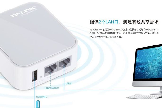 TP-LINK TL-WR710N TP-LINK TL-WR710N