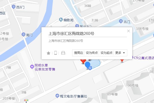 梅隴路260號 梅隴路260號