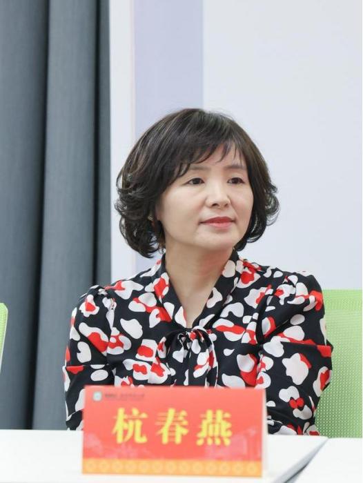 杭春燕 杭春燕