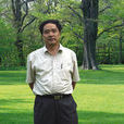 王崗(北京市社會科學院歷史研究所所長) 王崗(北京市社會科學院歷史研究所所長)