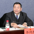 李逢春(江西省新余市人大常委會原副巡視員) 李逢春(江西省新余市人大常委會原副巡視員)