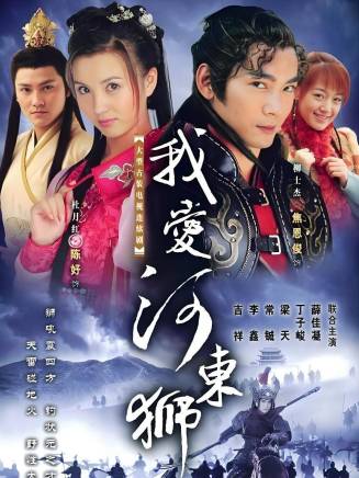 梁天(中國內地男演員、導演、製片人) 梁天(中國內地男演員、導演、製片人)