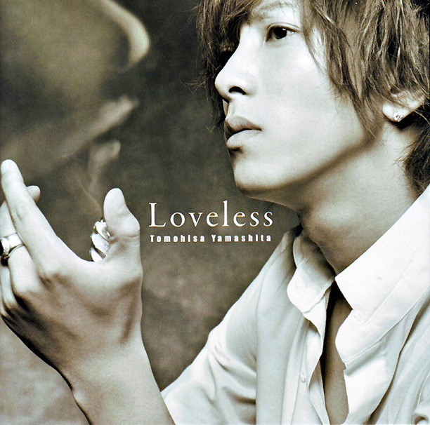 Loveless(日本2009年山下智久發行的單曲EP)