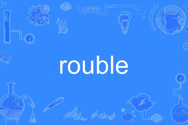 rouble rouble