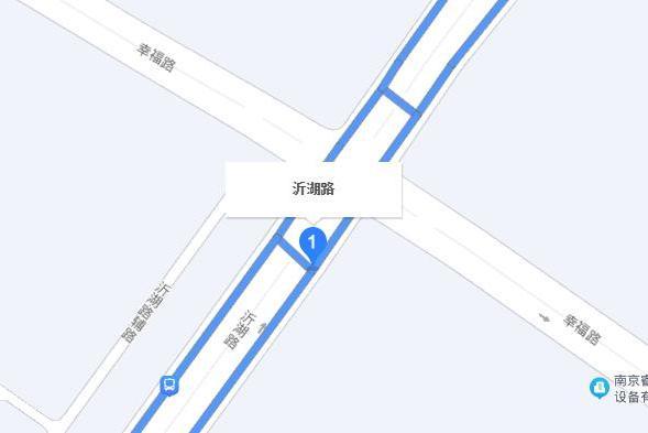 沂湖路 沂湖路