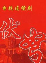 李鎬羽 李鎬羽