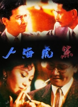 郭政鴻 郭政鴻