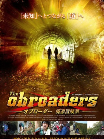 The Obroaders