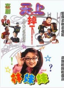 方青卓 方青卓