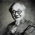 胡伯翔 胡伯翔