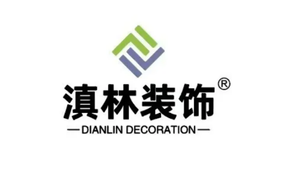 滇林裝飾