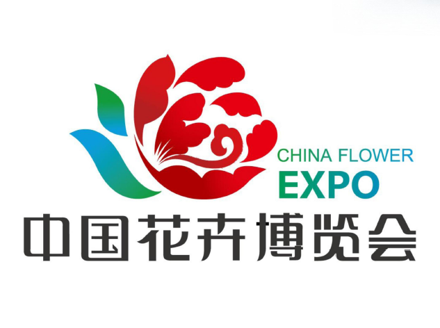 中國花卉博覽會