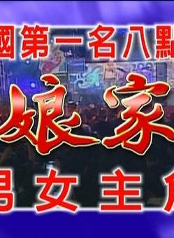 王燦 王燦