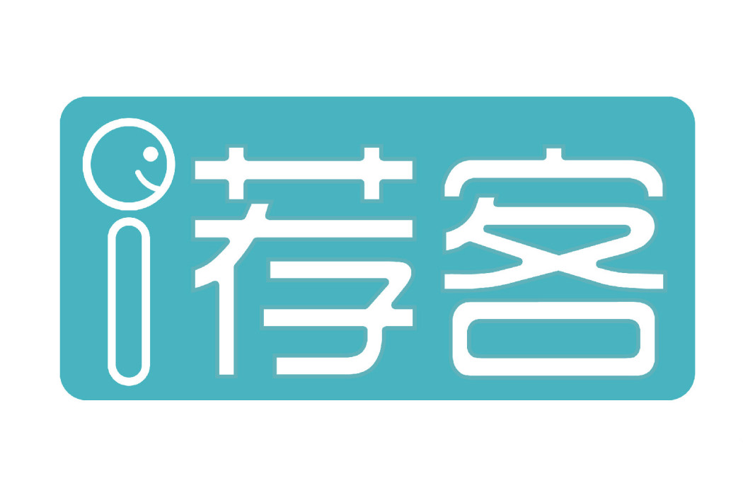 i薦客 i薦客