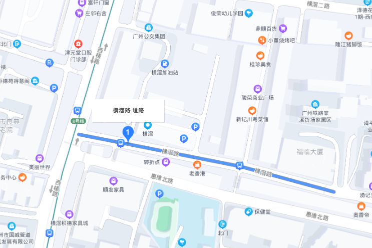 橫滘路 橫滘路
