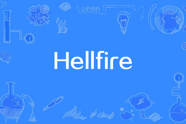Hellfire(Marina演唱的歌曲) Hellfire(Marina演唱的歌曲)