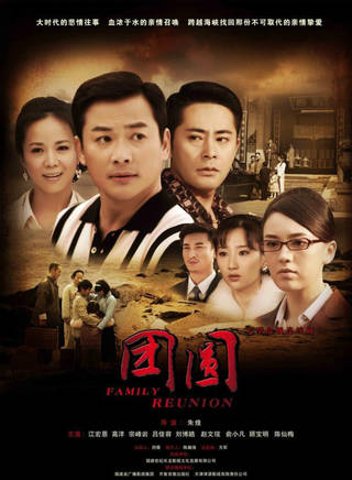 宋星翰 宋星翰