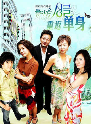 金芝荷