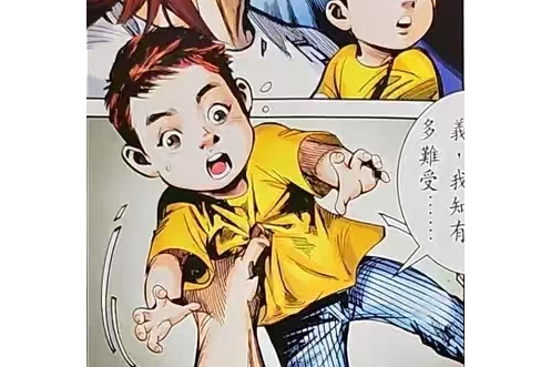 石家朗 石家朗
