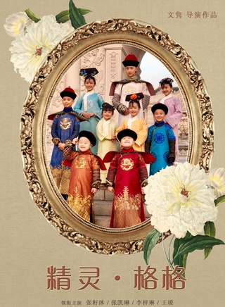 秦嵐(中國內地女演員) 秦嵐(中國內地女演員)
