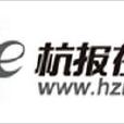 杭報線上 杭報線上