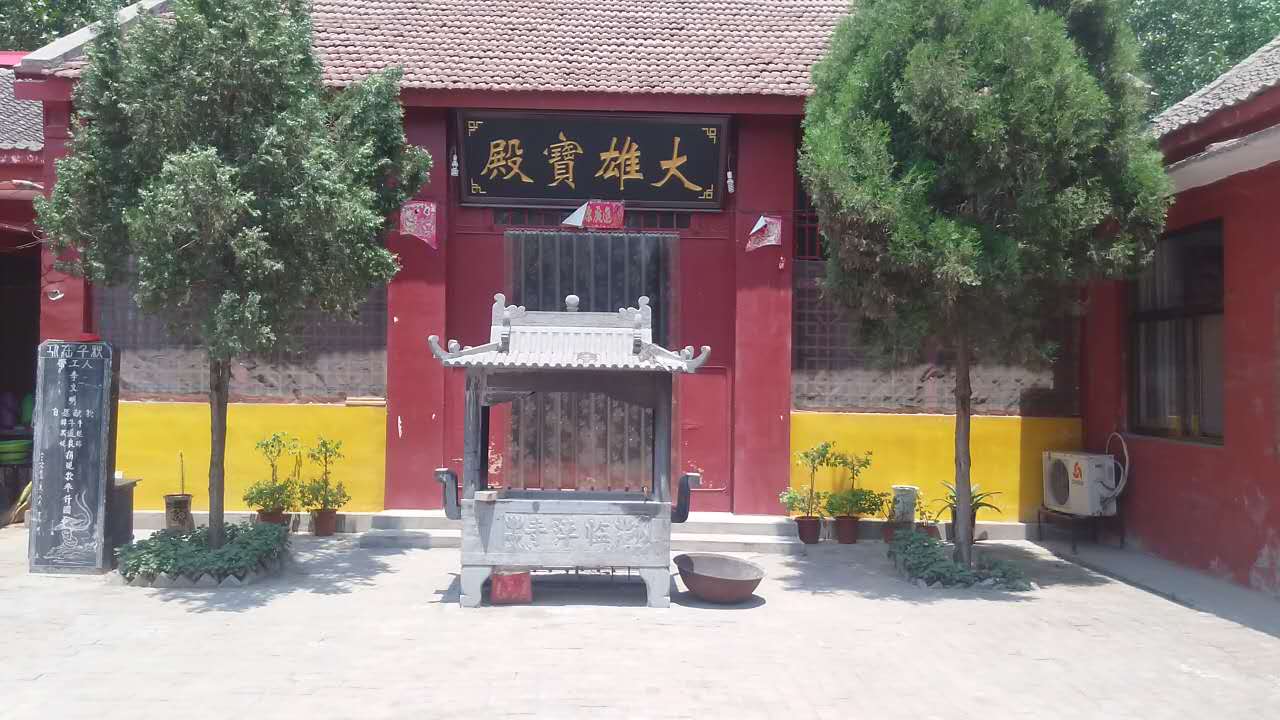 臨漳寺