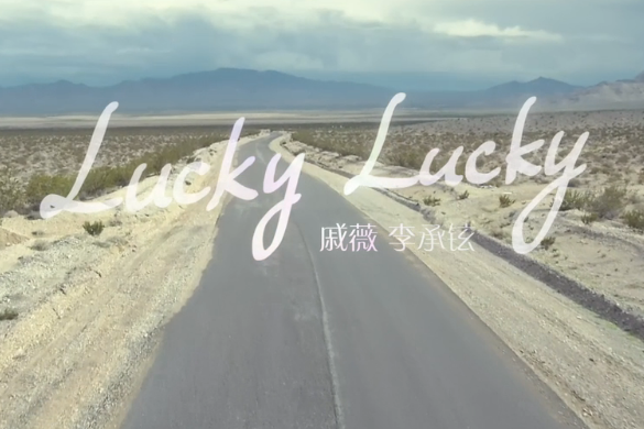 Lucky Lucky Lucky Lucky