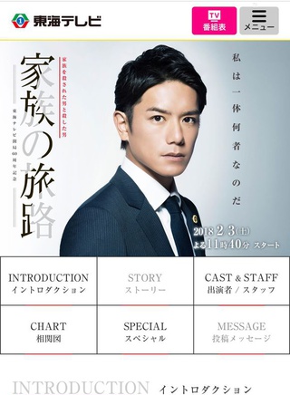 遠藤憲一 遠藤憲一