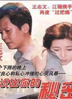 阮丹寧 阮丹寧