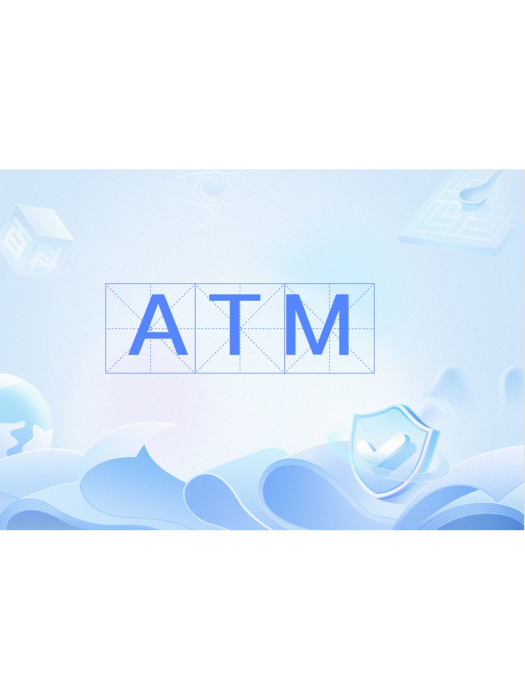ATM(中國網際網路的第一陣營)