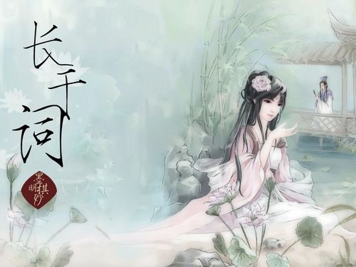 長乾詞 長乾詞