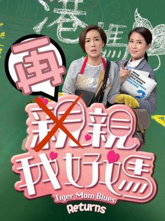 江嘉敏 江嘉敏