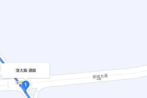 浙大路 浙大路