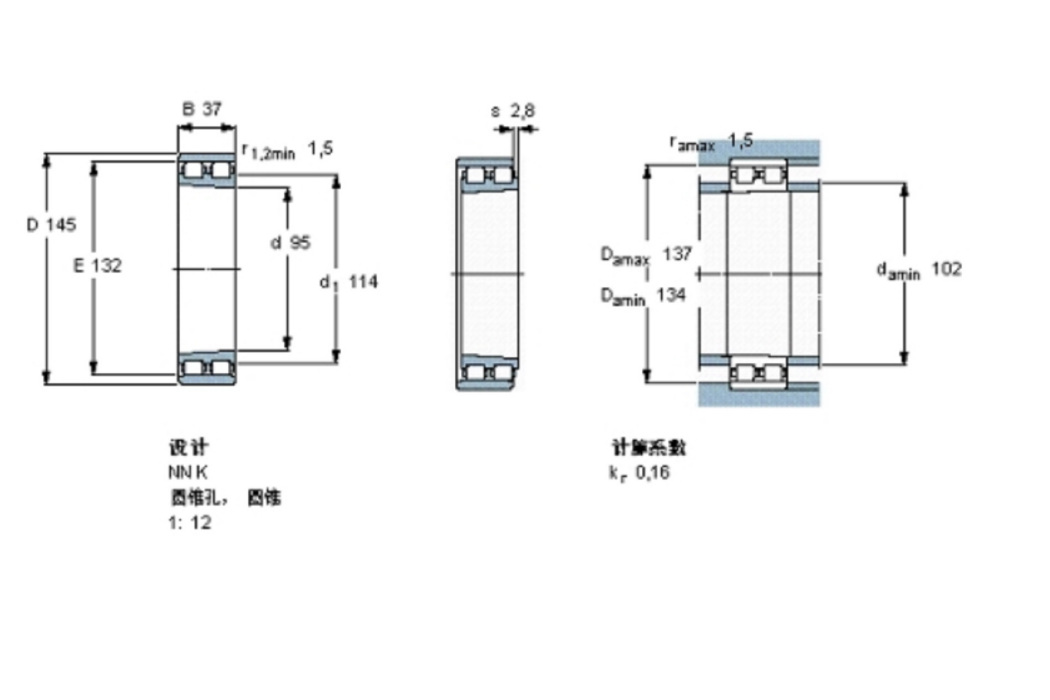 SKF NN3019KTN9/SP軸承 SKF NN3019KTN9/SP軸承
