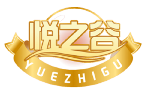 悅之谷 悅之谷