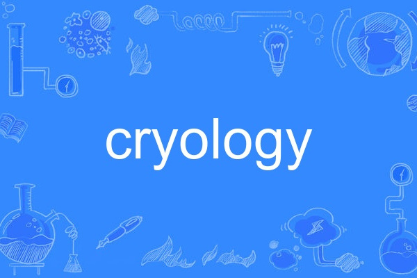 cryology cryology