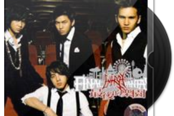 Every Thing In My Heart Every Thing In My Heart