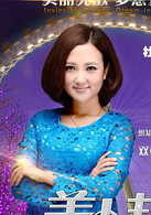 美人邦