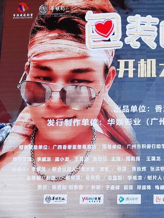 張洪銘 張洪銘