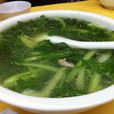 青菜湯 青菜湯